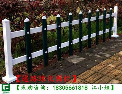 南阳镇平县PVC绿化护栏价格解析及选购指南