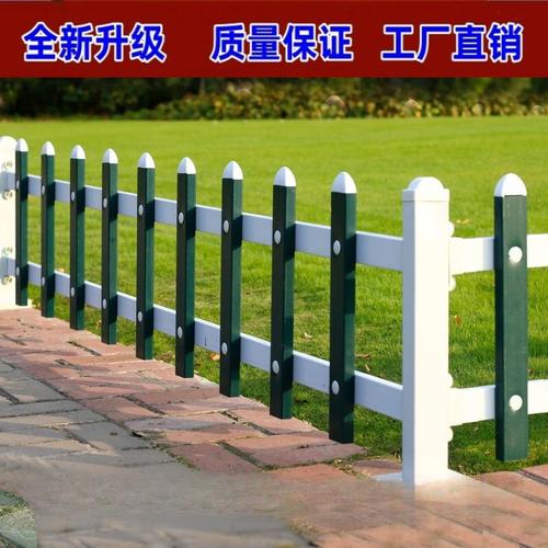 PVC塑钢护栏 现代户外空间的美学与实用之选