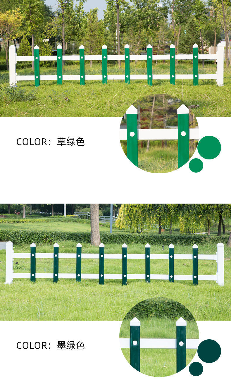 PVC塑钢护栏 草坪绿化与花园围栏的理想选择