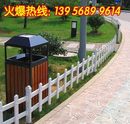 河南开封与平顶山PVC草坪塑钢护栏型材生产厂家概述