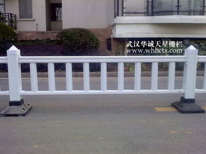 PVC护栏 道路安全与城市美化的理想选择